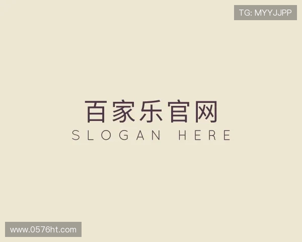 关于百家乐官网