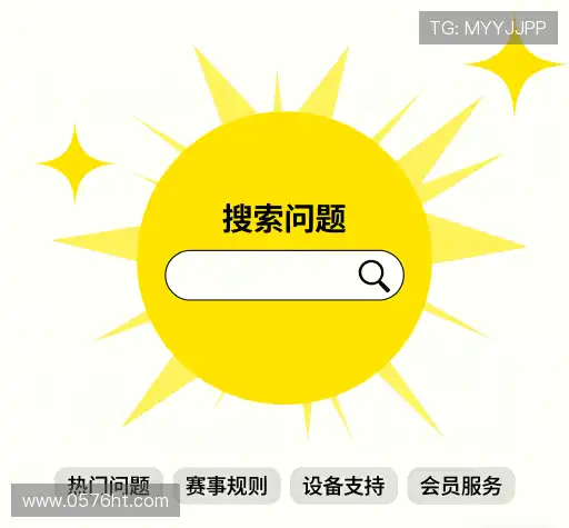 问题解答汇